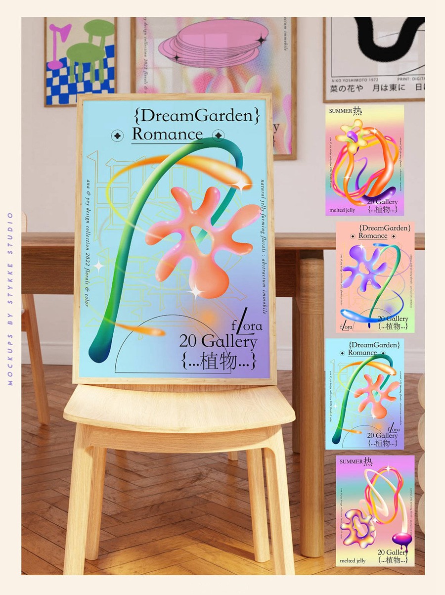 ANA&YVY 87款前卫潮流抽象艺术复古绘画迷幻渐变视觉海报设计PS分层+PNG素材 The Modern Gallery Postmodern Retro 图片素材 第10张-素材湾丨精选海外优质设计素材资源 ANA&YVY 87款前卫潮流抽象艺术复古绘画迷幻渐变视觉海报设计PS分层+PNG素材 The Modern Gallery Postmodern Retro 图片素材 sucaiwan.com