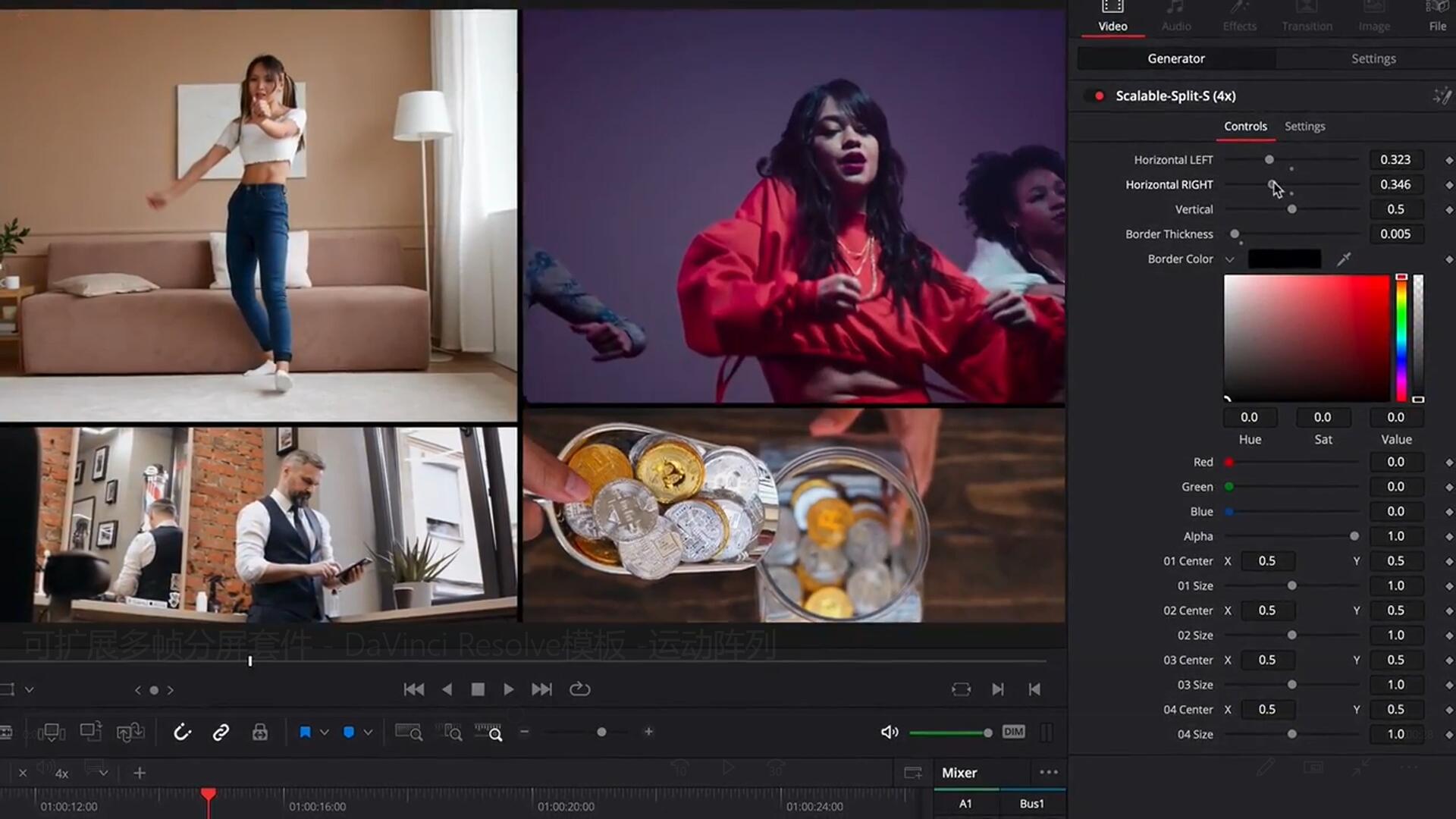 达芬奇模板：简约动态视频划像智能网格分屏动画预设 , sucaiwan.com