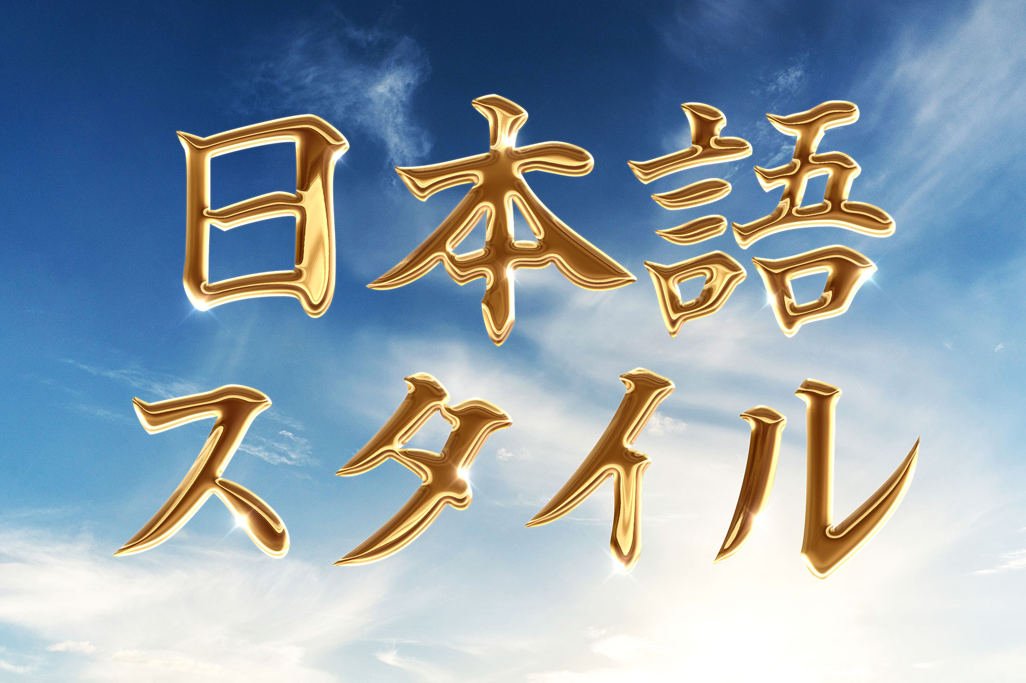 潮流酸性艺术黄金镀铬金属字体特效PSD模板素材 Luxury Chrome Text Logo Style Vol.3 图标素材 sucaiwan.com
