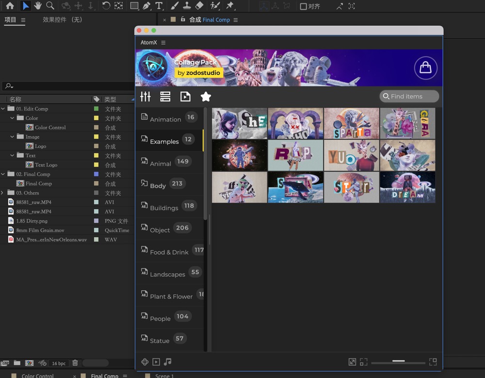 AE脚本:2400个创意拼贴艺术半色调字母五官雕塑杂志手工剪切元素排版折叠定格动画包 Collage Pack V5 影视音频 第2张-素材湾丨精选海外优质设计素材资源 AE脚本:2400个创意拼贴艺术半色调字母五官雕塑杂志手工剪切元素排版折叠定格动画包 Collage Pack V5 影视音频 sucaiwan.com