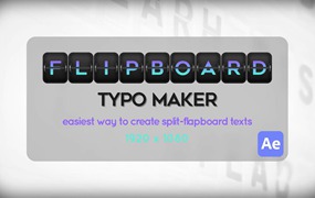 AE模板:登机牌文字翻转动画效果
