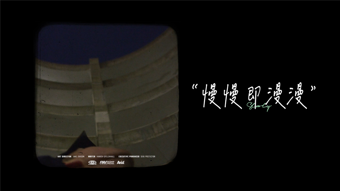 复古怀旧趣味胶片质感老式电影放映机抖动闪烁转场过渡视频叠加素材+音效V3 影视音频 sucaiwan.com