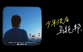 复古怀旧趣味胶片质感老式电影放映机抖动闪烁转场过渡视频叠加素材+音效V3