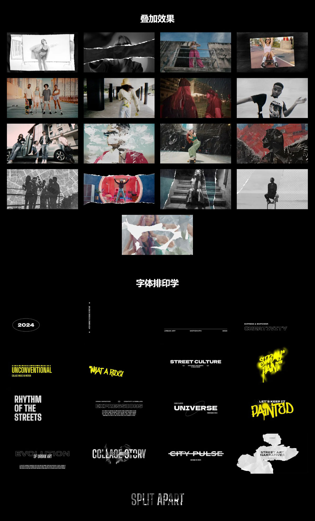 MotionVFX – mCollage Paper Rip 83组拼贴艺术美学潮流纸张撕裂转场涂鸦笔画纹理元素视觉效果FCPX插件 插件预设 sucaiwan.com