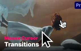 PR预设:35个实用鼠标指针光标电影丝滑无缝转场
