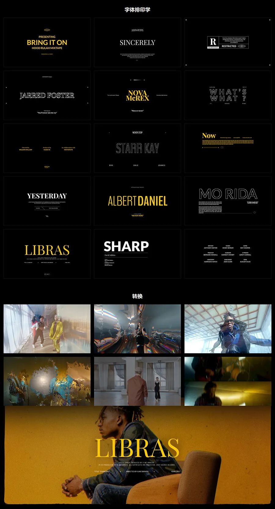 MotionVFX – mMusic Video 51个复古潮流欧美嘻哈音乐视频风格化剪辑排版转场MV制作转场效果达芬奇预设 插件预设 第9张-素材湾丨精选海外优质设计素材资源 MotionVFX – mMusic Video 51个复古潮流欧美嘻哈音乐视频风格化剪辑排版转场MV制作转场效果达芬奇预设 插件预设 sucaiwan.com