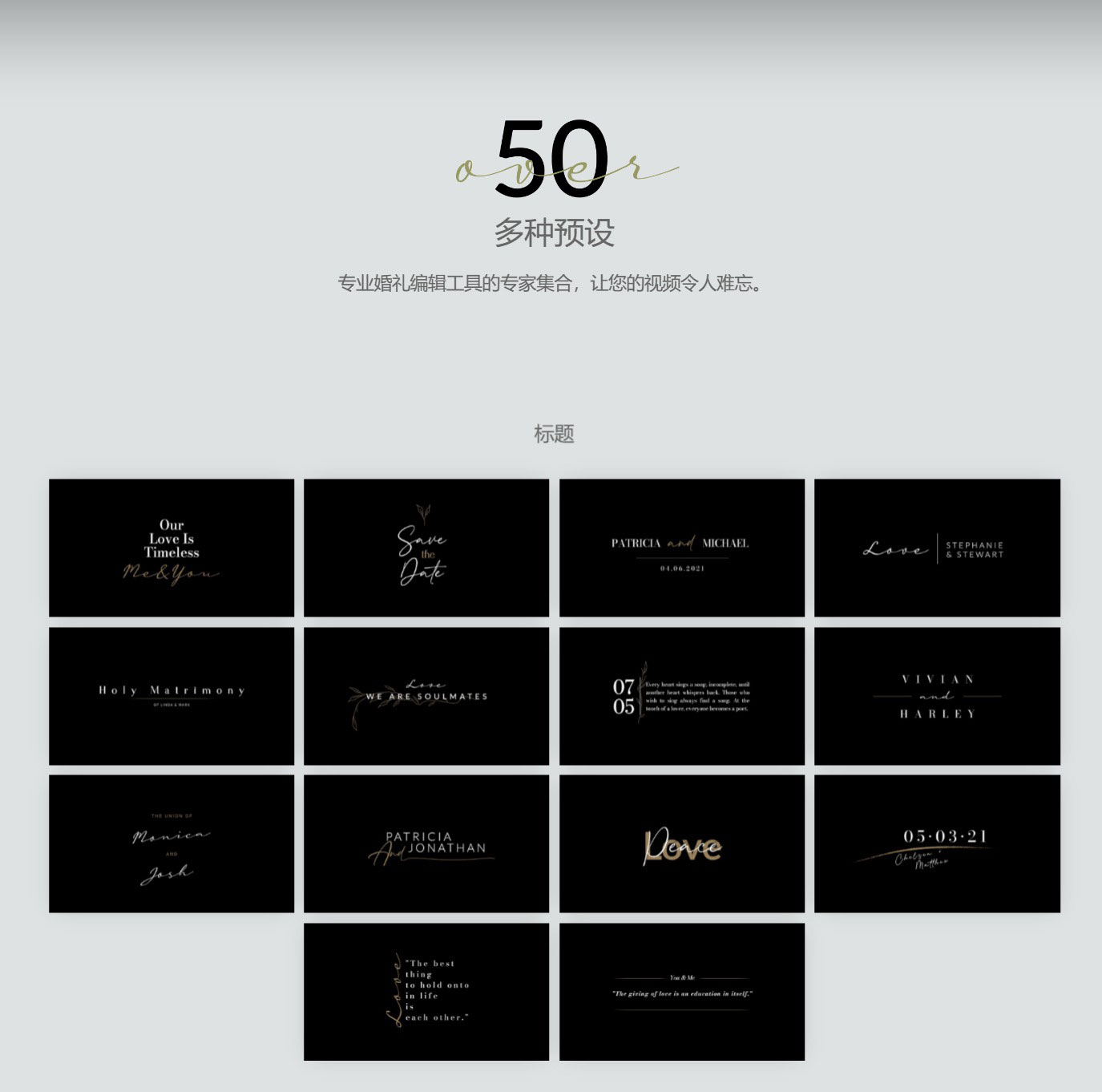 MotionVFX – mWedding 梦幻优雅永恒浪漫婚礼电影感文字标题转场+LUT预设FCPX插件包 插件预设 第8张-素材湾丨精选海外优质设计素材资源 MotionVFX – mWedding 梦幻优雅永恒浪漫婚礼电影感文字标题转场+LUT预设FCPX插件包 插件预设 sucaiwan.com