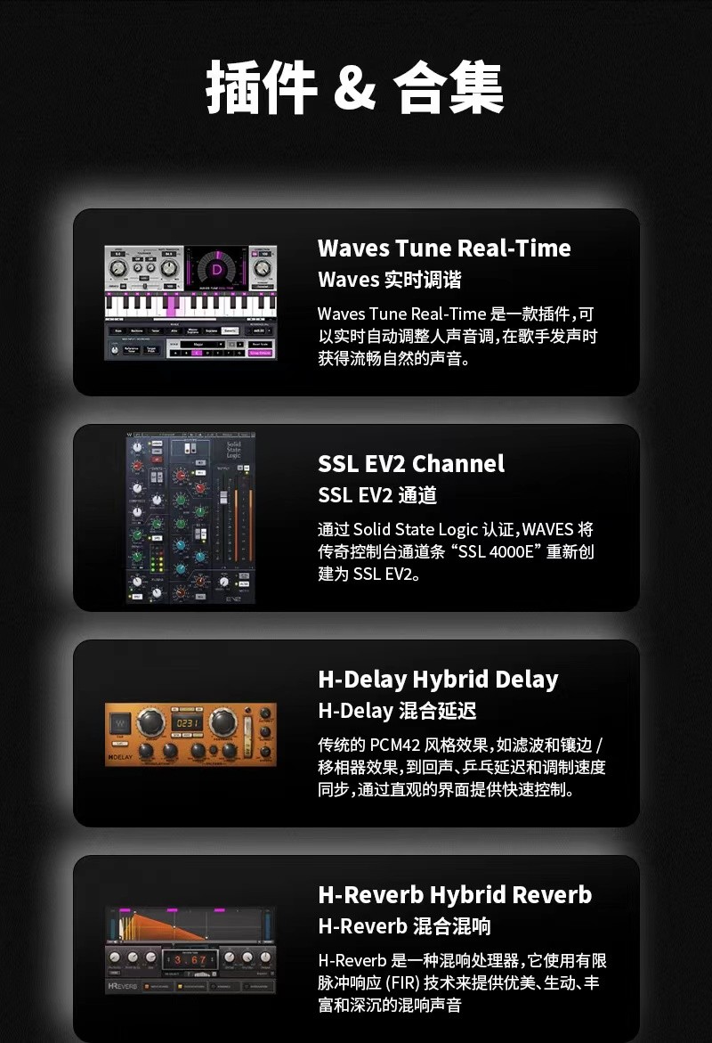 【持续更新】Au插件:后期混音效果器插件 Waves15全套最新版 Waves Ultimate15 2024.06.24支持Win/Mac下载适用AU&VST附详细安装教程 插件预设 第3张-素材湾丨精选海外优质设计素材资源 【持续更新】Au插件:后期混音效果器插件 Waves15全套最新版 Waves Ultimate15 2024.06.24支持Win/Mac下载适用AU&VST附详细安装教程 插件预设 sucaiwan.com
