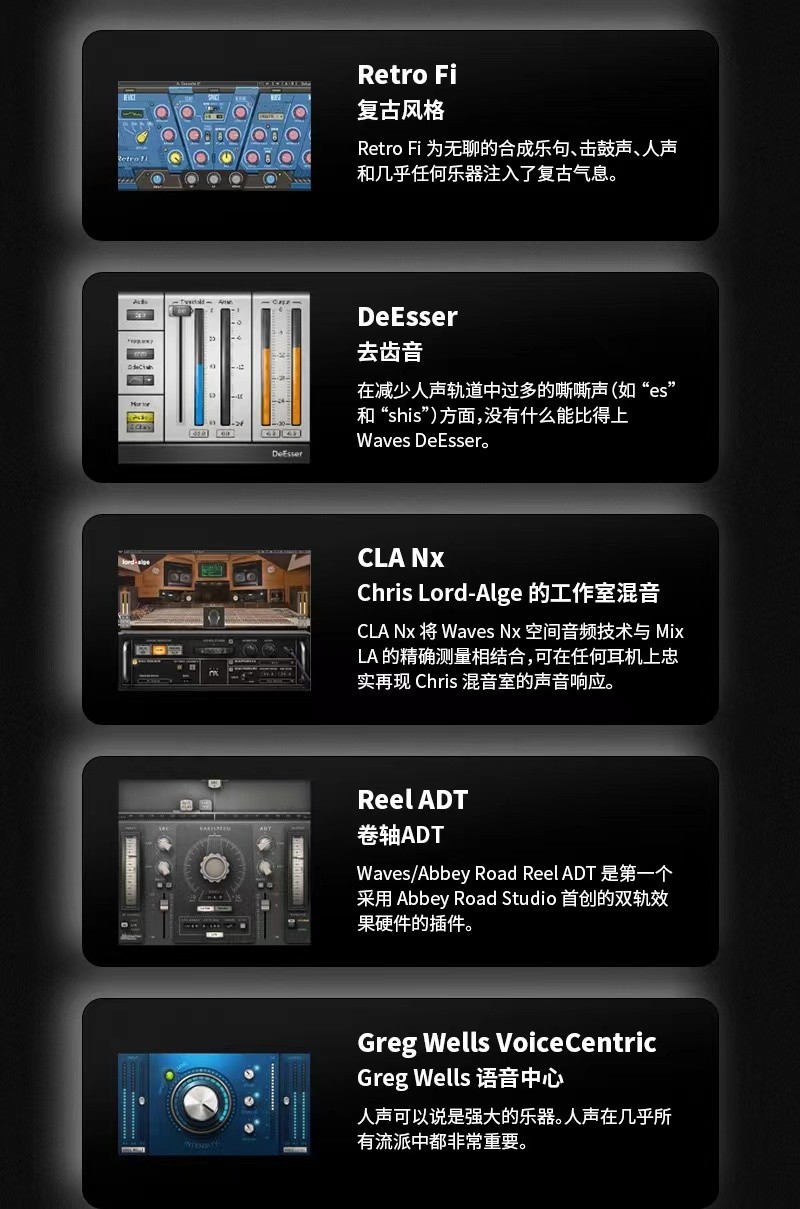 【持续更新】Au插件:后期混音效果器插件 Waves15全套最新版 Waves Ultimate15 2024.06.24支持Win/Mac下载适用AU&VST附详细安装教程 插件预设 第4张-素材湾丨精选海外优质设计素材资源 【持续更新】Au插件:后期混音效果器插件 Waves15全套最新版 Waves Ultimate15 2024.06.24支持Win/Mac下载适用AU&VST附详细安装教程 插件预设 sucaiwan.com