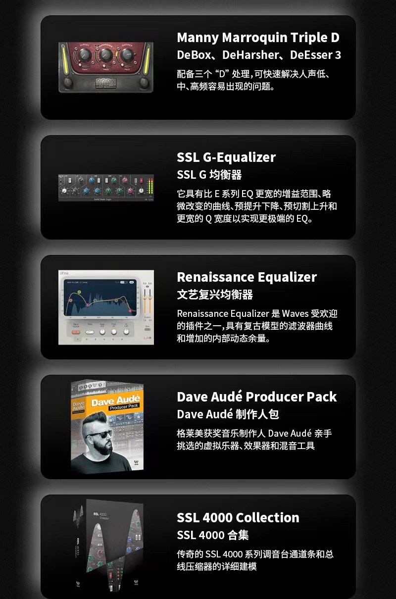 【持续更新】Au插件:后期混音效果器插件 Waves15全套最新版 Waves Ultimate15 2024.06.24支持Win/Mac下载适用AU&VST附详细安装教程 插件预设 第8张-素材湾丨精选海外优质设计素材资源 【持续更新】Au插件:后期混音效果器插件 Waves15全套最新版 Waves Ultimate15 2024.06.24支持Win/Mac下载适用AU&VST附详细安装教程 插件预设 sucaiwan.com