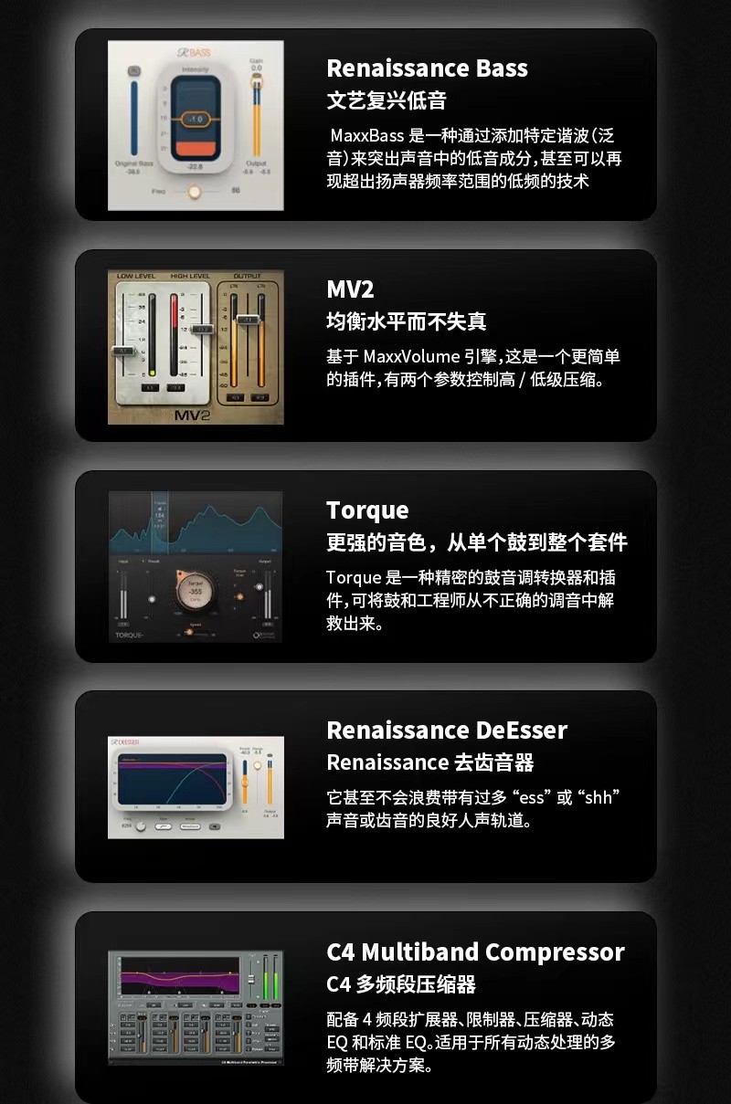 【持续更新】Au插件:后期混音效果器插件 Waves15全套最新版 Waves Ultimate15 2024.06.24支持Win/Mac下载适用AU&VST附详细安装教程 插件预设 第9张-素材湾丨精选海外优质设计素材资源 【持续更新】Au插件:后期混音效果器插件 Waves15全套最新版 Waves Ultimate15 2024.06.24支持Win/Mac下载适用AU&VST附详细安装教程 插件预设 sucaiwan.com