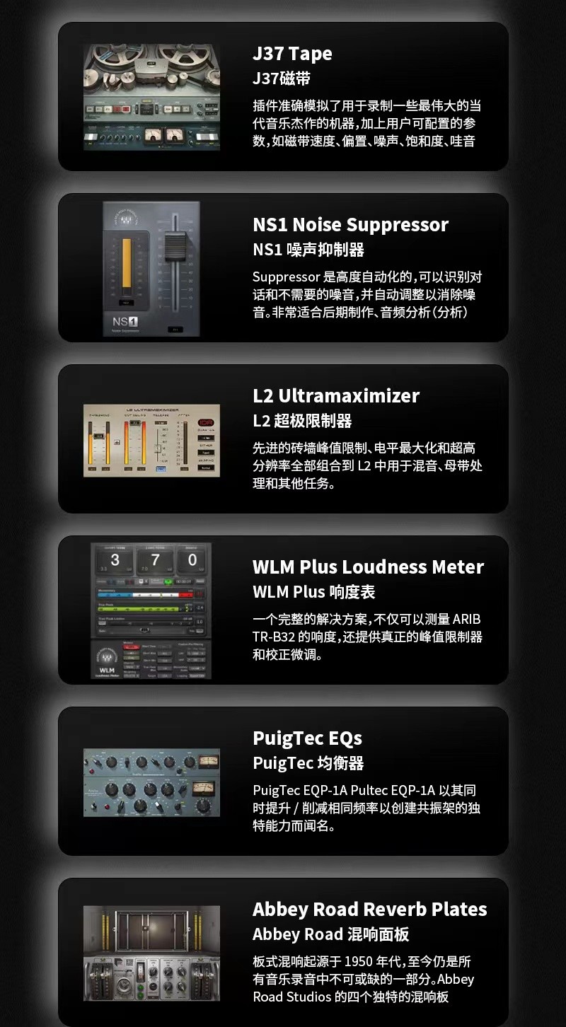 【持续更新】Au插件:后期混音效果器插件 Waves15全套最新版 Waves Ultimate15 2024.06.24支持Win/Mac下载适用AU&VST附详细安装教程 插件预设 第10张-素材湾丨精选海外优质设计素材资源 【持续更新】Au插件:后期混音效果器插件 Waves15全套最新版 Waves Ultimate15 2024.06.24支持Win/Mac下载适用AU&VST附详细安装教程 插件预设 sucaiwan.com