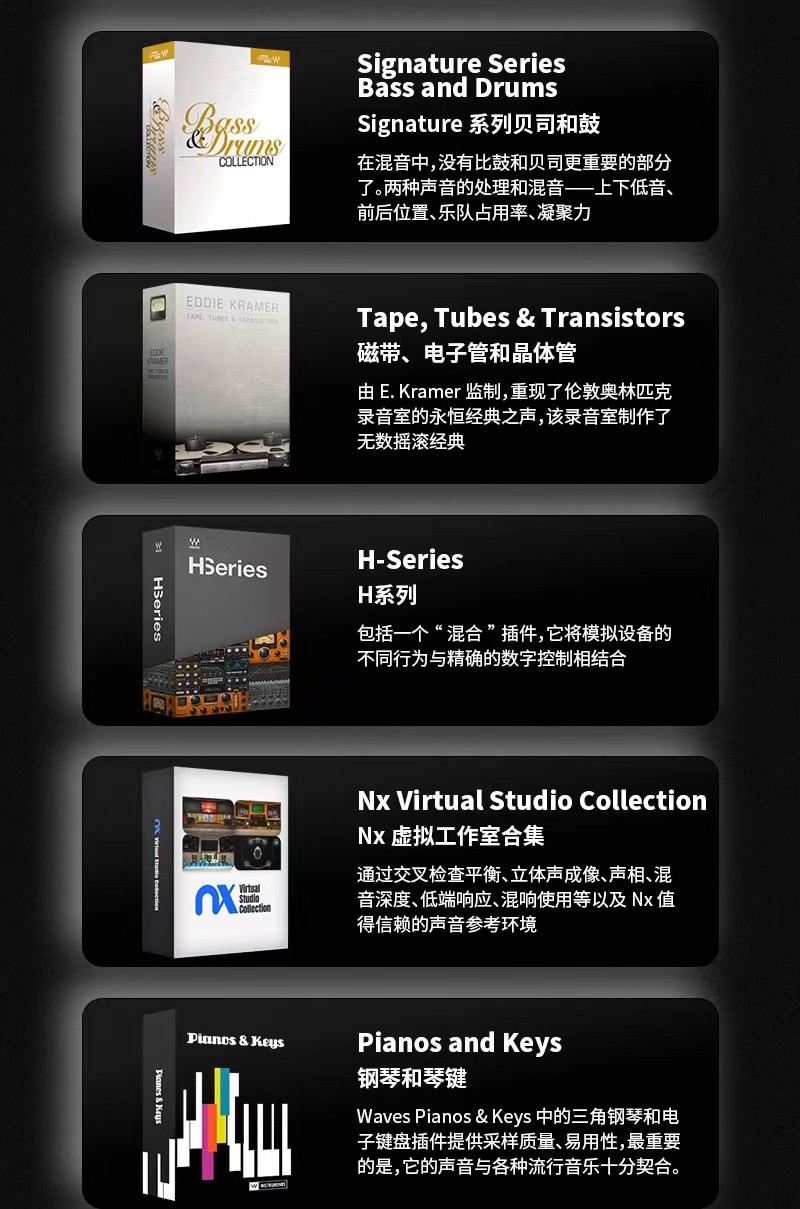 【持续更新】Au插件:后期混音效果器插件 Waves15全套最新版 Waves Ultimate15 2024.06.24支持Win/Mac下载适用AU&VST附详细安装教程 插件预设 第11张-素材湾丨精选海外优质设计素材资源 【持续更新】Au插件:后期混音效果器插件 Waves15全套最新版 Waves Ultimate15 2024.06.24支持Win/Mac下载适用AU&VST附详细安装教程 插件预设 sucaiwan.com