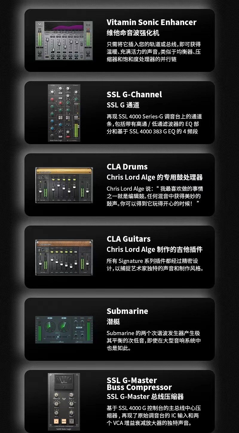 【持续更新】Au插件:后期混音效果器插件 Waves15全套最新版 Waves Ultimate15 2024.06.24支持Win/Mac下载适用AU&VST附详细安装教程 插件预设 第12张-素材湾丨精选海外优质设计素材资源 【持续更新】Au插件:后期混音效果器插件 Waves15全套最新版 Waves Ultimate15 2024.06.24支持Win/Mac下载适用AU&VST附详细安装教程 插件预设 sucaiwan.com