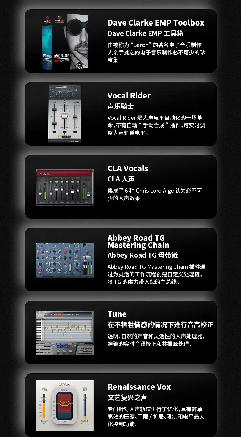 【持续更新】Au插件:后期混音效果器插件 Waves15全套最新版 Waves Ultimate15 2024.06.24支持Win/Mac下载适用AU&VST附详细安装教程 插件预设 第13张-素材湾丨精选海外优质设计素材资源 【持续更新】Au插件:后期混音效果器插件 Waves15全套最新版 Waves Ultimate15 2024.06.24支持Win/Mac下载适用AU&VST附详细安装教程 插件预设 sucaiwan.com