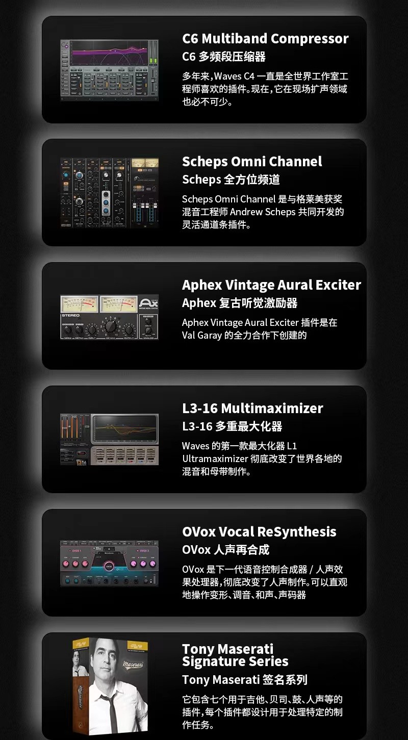 【持续更新】Au插件:后期混音效果器插件 Waves15全套最新版 Waves Ultimate15 2024.06.24支持Win/Mac下载适用AU&VST附详细安装教程 插件预设 第14张-素材湾丨精选海外优质设计素材资源 【持续更新】Au插件:后期混音效果器插件 Waves15全套最新版 Waves Ultimate15 2024.06.24支持Win/Mac下载适用AU&VST附详细安装教程 插件预设 sucaiwan.com