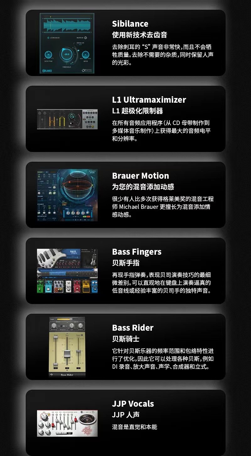 【持续更新】Au插件:后期混音效果器插件 Waves15全套最新版 Waves Ultimate15 2024.06.24支持Win/Mac下载适用AU&VST附详细安装教程 插件预设 第15张-素材湾丨精选海外优质设计素材资源 【持续更新】Au插件:后期混音效果器插件 Waves15全套最新版 Waves Ultimate15 2024.06.24支持Win/Mac下载适用AU&VST附详细安装教程 插件预设 sucaiwan.com