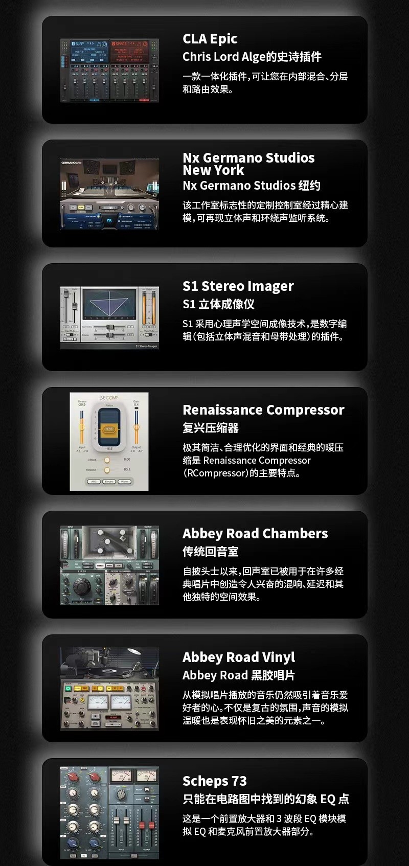 【持续更新】Au插件:后期混音效果器插件 Waves15全套最新版 Waves Ultimate15 2024.06.24支持Win/Mac下载适用AU&VST附详细安装教程 插件预设 第16张-素材湾丨精选海外优质设计素材资源 【持续更新】Au插件:后期混音效果器插件 Waves15全套最新版 Waves Ultimate15 2024.06.24支持Win/Mac下载适用AU&VST附详细安装教程 插件预设 sucaiwan.com