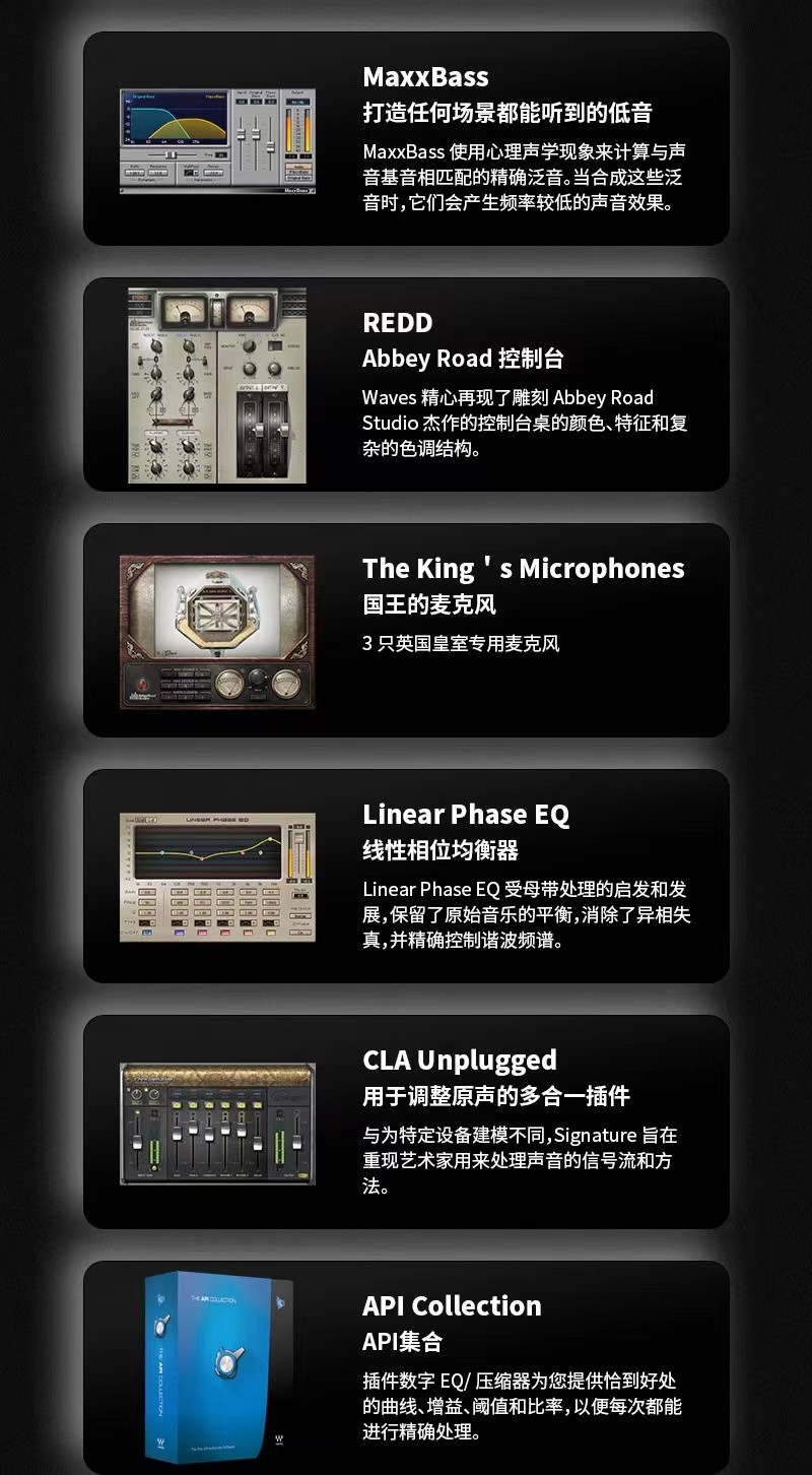 【持续更新】Au插件:后期混音效果器插件 Waves15全套最新版 Waves Ultimate15 2024.06.24支持Win/Mac下载适用AU&VST附详细安装教程 插件预设 第18张-素材湾丨精选海外优质设计素材资源 【持续更新】Au插件:后期混音效果器插件 Waves15全套最新版 Waves Ultimate15 2024.06.24支持Win/Mac下载适用AU&VST附详细安装教程 插件预设 sucaiwan.com