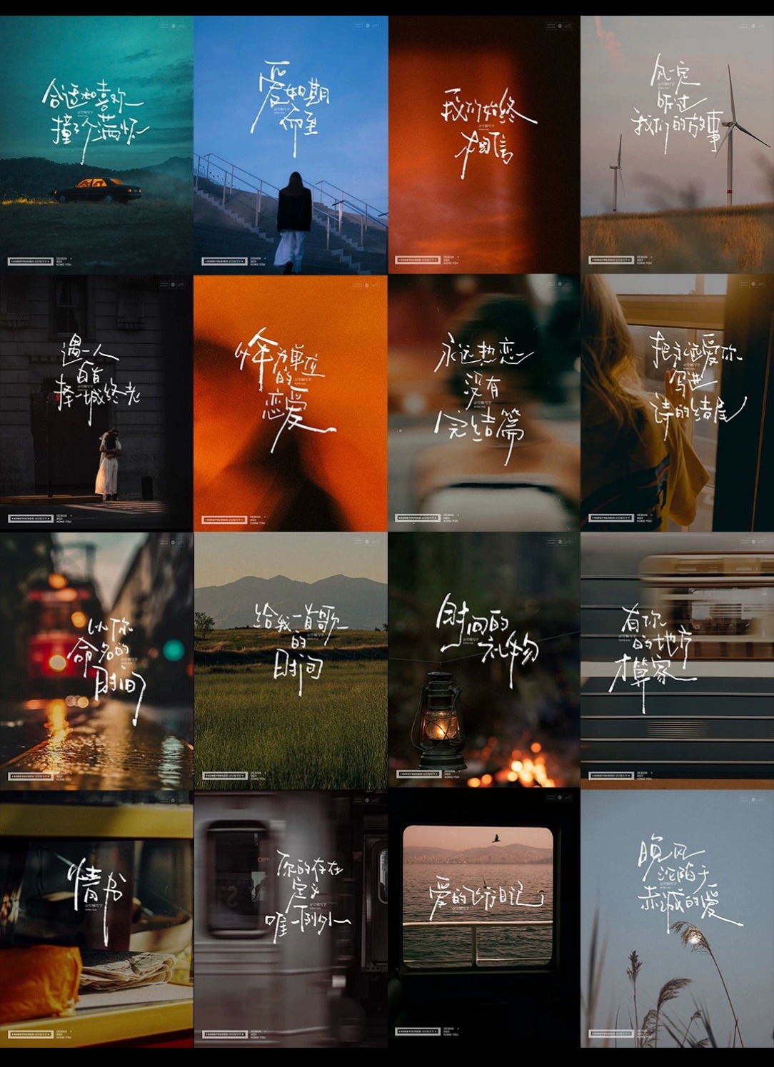 134款文艺情绪风格婚礼手写字旅拍字幕MV手写字封面PNG短片封面制作PSD 设计素材 sucaiwan.com