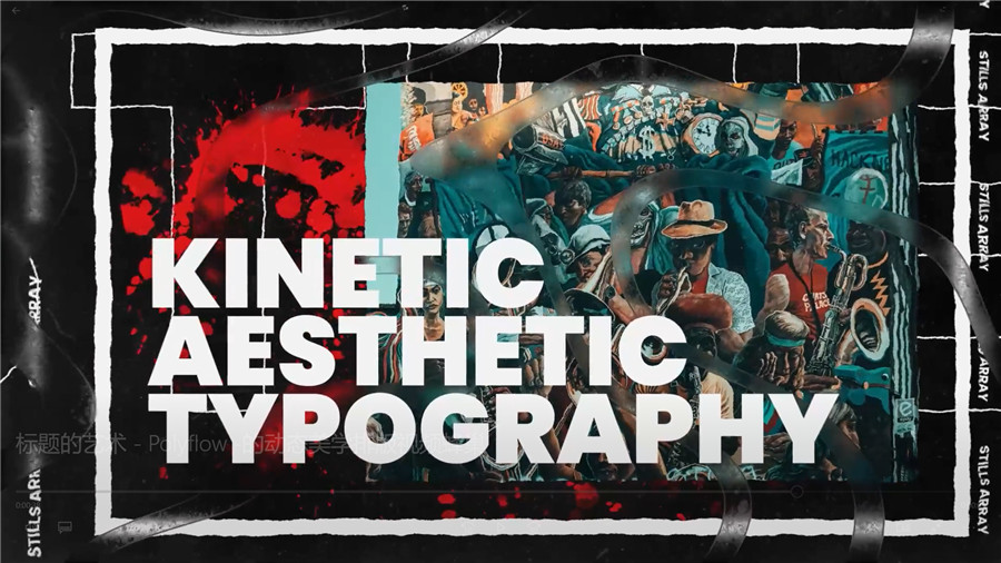 PR预设:潮流抽象艺术感液态流体模糊错版动态美学动力学大文字标题 Art of The Title 插件预设 第6张-素材湾丨精选海外优质设计素材资源 PR预设:潮流抽象艺术感液态流体模糊错版动态美学动力学大文字标题 Art of The Title 插件预设 sucaiwan.com