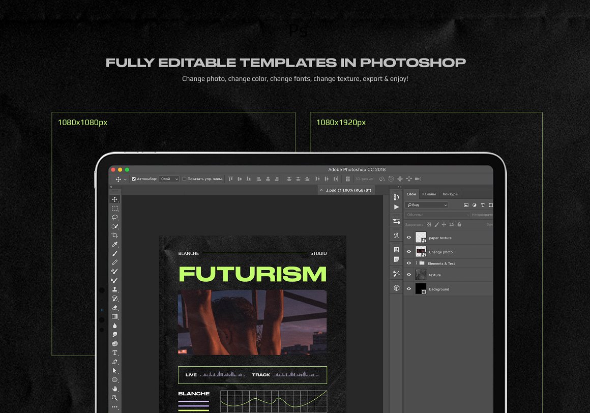 50个赛博朋克未来派科技机能透明塑料海报电商详情公众号推文排版PSD设计模板 CYBERPUNK Instagram Templates 幻灯图表 第13张-素材湾丨精选海外优质设计素材资源 50个赛博朋克未来派科技机能透明塑料海报电商详情公众号推文排版PSD设计模板 CYBERPUNK Instagram Templates 幻灯图表 sucaiwan.com