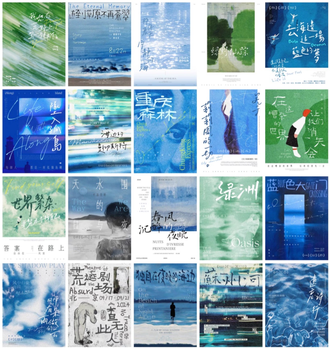 20个怀旧情绪文艺电影短片字体书籍展览海报排版字体+PSD/AI源文件模板 , sucaiwan.com