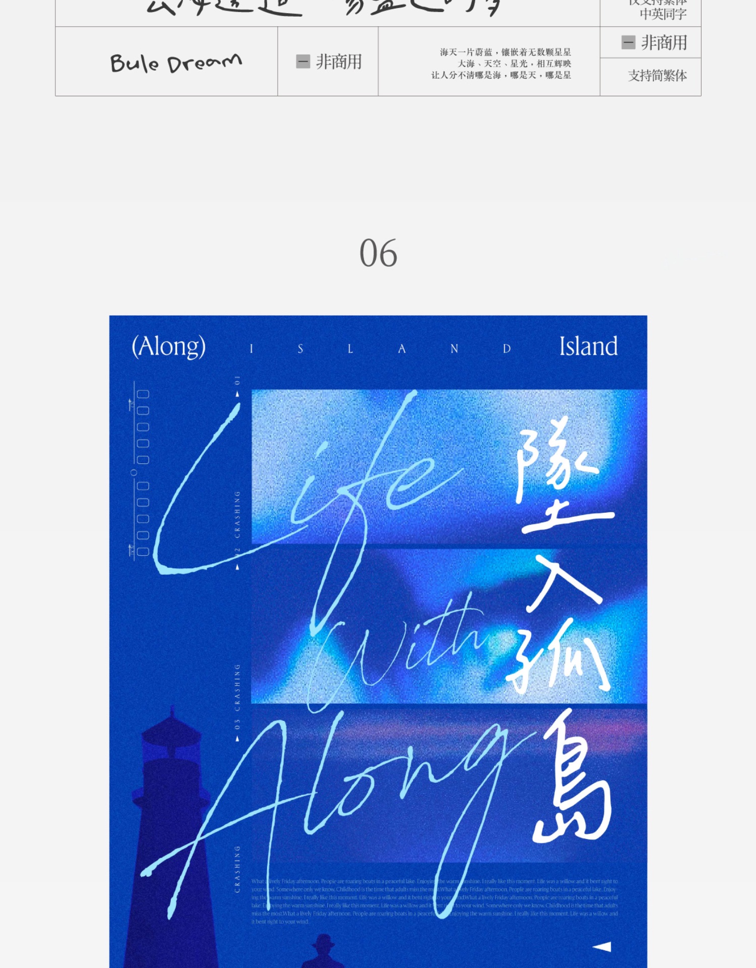 20个怀旧情绪文艺电影短片字体书籍展览海报排版字体+PSD/AI源文件模板 , sucaiwan.com