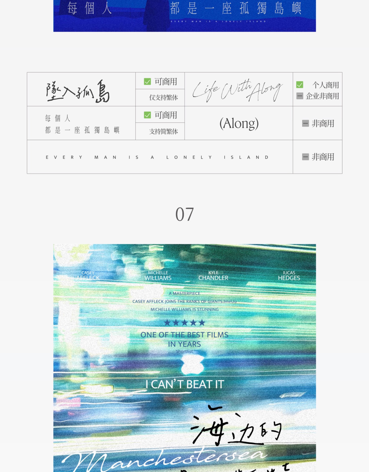 20个怀旧情绪文艺电影短片字体书籍展览海报排版字体+PSD/AI源文件模板 , sucaiwan.com