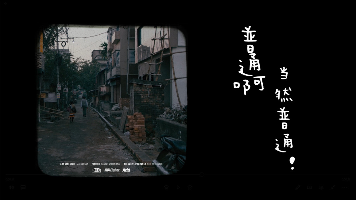 复古文艺怀旧趣味胶片质感老式电影帧放映机抖动闪烁转场过渡视频叠加素材+音效V3 影视音频 第5张-素材湾丨精选海外优质设计素材资源 复古文艺怀旧趣味胶片质感老式电影帧放映机抖动闪烁转场过渡视频叠加素材+音效V3 影视音频 sucaiwan.com