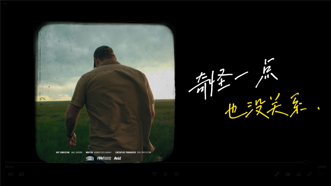 复古文艺怀旧趣味胶片质感老式电影帧放映机抖动闪烁转场过渡视频叠加素材+音效V3 影视音频 第7张-素材湾丨精选海外优质设计素材资源 复古文艺怀旧趣味胶片质感老式电影帧放映机抖动闪烁转场过渡视频叠加素材+音效V3 影视音频 sucaiwan.com