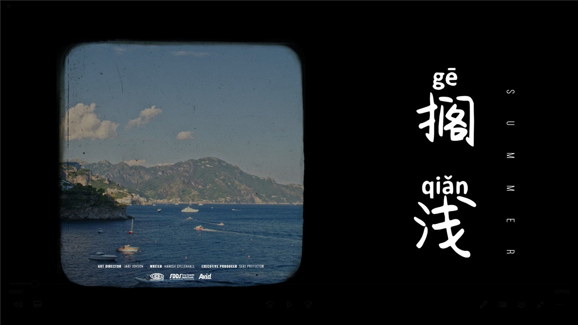 复古文艺怀旧趣味胶片质感老式电影帧放映机抖动闪烁转场过渡视频叠加素材+音效V3 影视音频 第8张-素材湾丨精选海外优质设计素材资源 复古文艺怀旧趣味胶片质感老式电影帧放映机抖动闪烁转场过渡视频叠加素材+音效V3 影视音频 sucaiwan.com