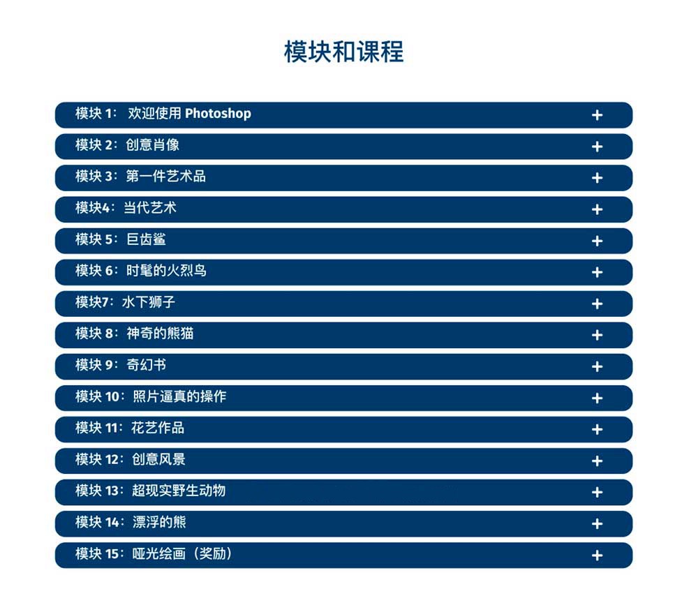 大师课程 摄影大神Zenja Gammer出品野生动物人物肖像合成精修图PS视频教程 Zenja Gammer – Photoshop Digital Art Bundle 设计教程 第3张-素材湾丨精选海外优质设计素材资源 大师课程 摄影大神Zenja Gammer出品野生动物人物肖像合成精修图PS视频教程 Zenja Gammer – Photoshop Digital Art Bundle 设计教程 sucaiwan.com