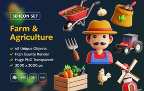 48款农村农场农作物农业机械设备3D插图图标Icons设计Blender/PNG格式素材 Farm & Agriculture 3D Icon Pack