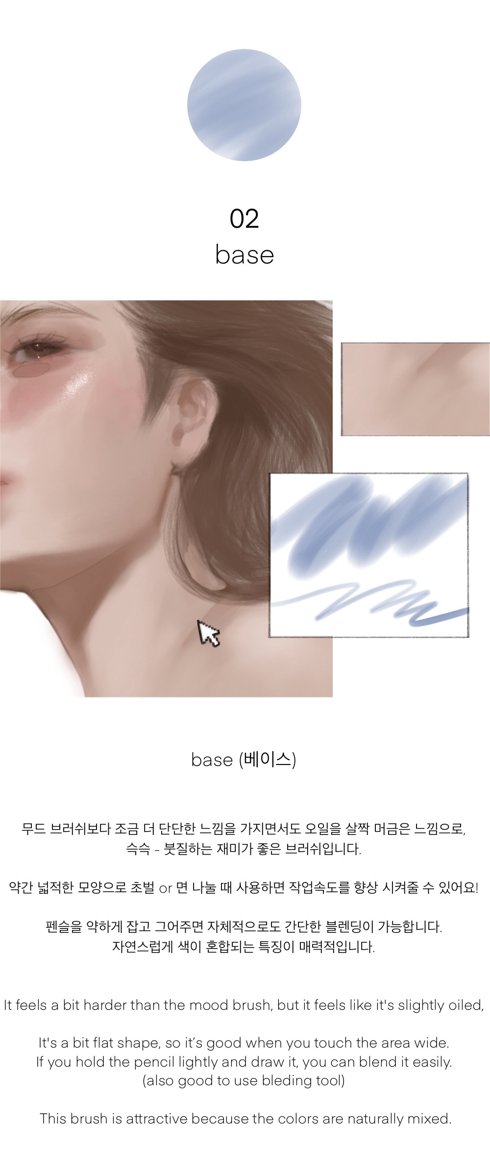 真实眉毛头发数字艺术绘画效果procreate笔刷画笔设计素材 HAEYOON Mini portrait brush set (5) for procreate 笔刷资源 sucaiwan.com