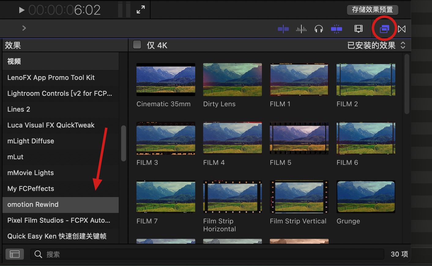 FCPX插件:30个复古怀旧电影胶片VHS录像带边框划痕super8/16mm取景器电影帧光效噪点覆盖视频效果 omotion – Rewind . 第12张-素材湾丨精选海外优质设计素材资源 FCPX插件:30个复古怀旧电影胶片VHS录像带边框划痕super8/16mm取景器电影帧光效噪点覆盖视频效果 omotion – Rewind . sucaiwan.com