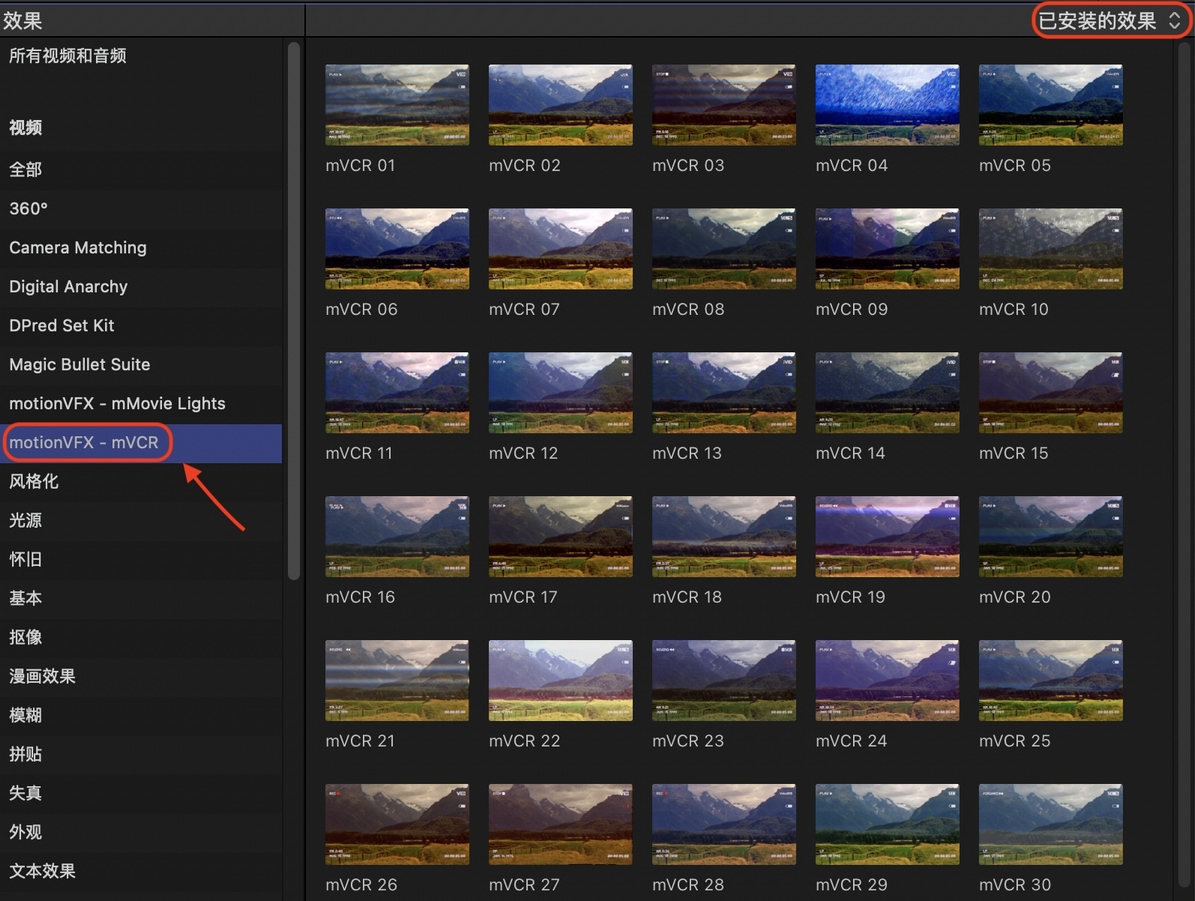 FCPX插件:30种复古怀旧老录像电影氛围画面扭曲粗糙噪点VCR机器损坏失真纹理效果 MotionVFX mVCR . 第8张-素材湾丨精选海外优质设计素材资源 FCPX插件:30种复古怀旧老录像电影氛围画面扭曲粗糙噪点VCR机器损坏失真纹理效果 MotionVFX mVCR . sucaiwan.com