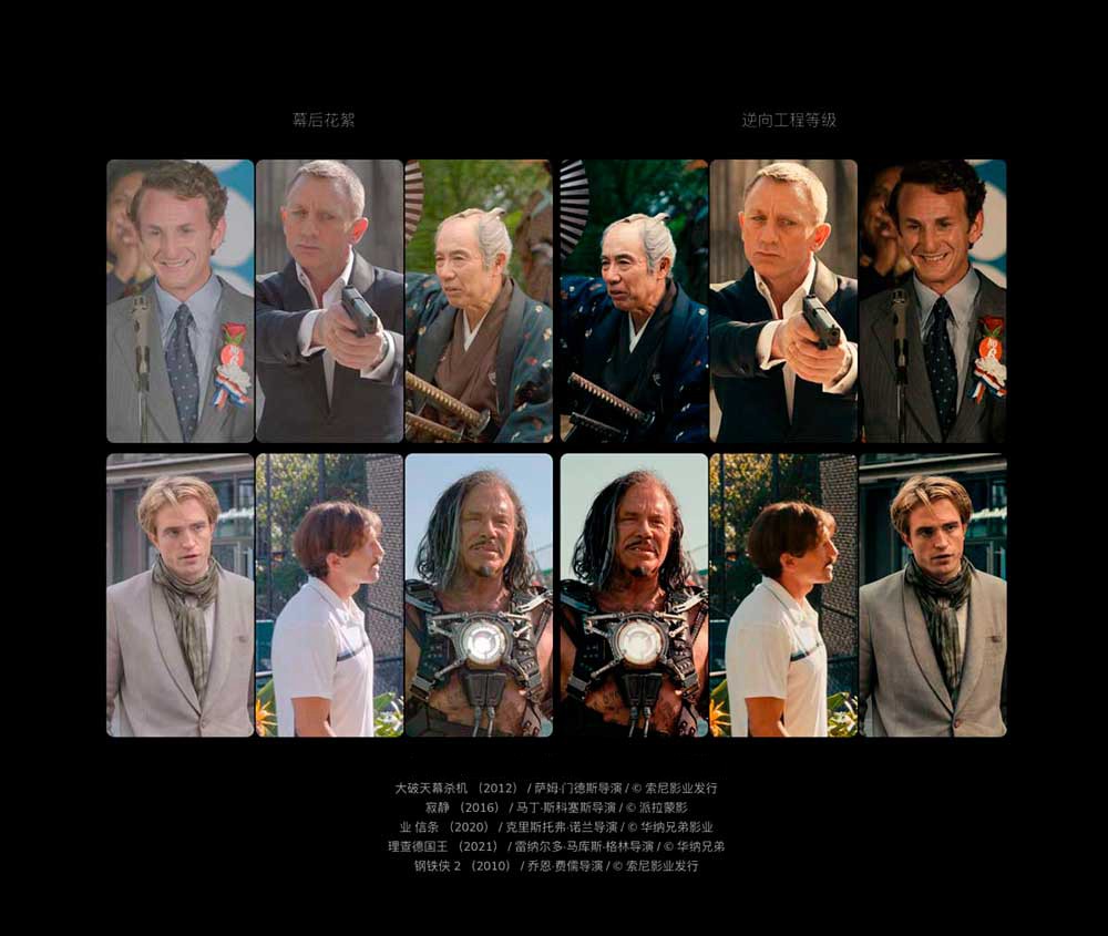 大师课程 真实好莱坞电影逆向还原胶片色彩模拟全流程视频教程 中文字幕 Mononodes – Reverse Engineering The Grade 设计教程 第14张-素材湾丨精选海外优质设计素材资源 大师课程 真实好莱坞电影逆向还原胶片色彩模拟全流程视频教程 中文字幕 Mononodes – Reverse Engineering The Grade 设计教程 sucaiwan.com