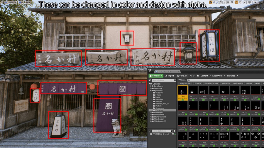 复古日本东京小巷街道房屋寺庙3d模型ue设计素材 Kyoto Alley v4.24-4.26 样机素材 第16张-素材湾丨精选海外优质设计素材资源 复古日本东京小巷街道房屋寺庙3d模型ue设计素材 Kyoto Alley v4.24-4.26 样机素材 sucaiwan.com