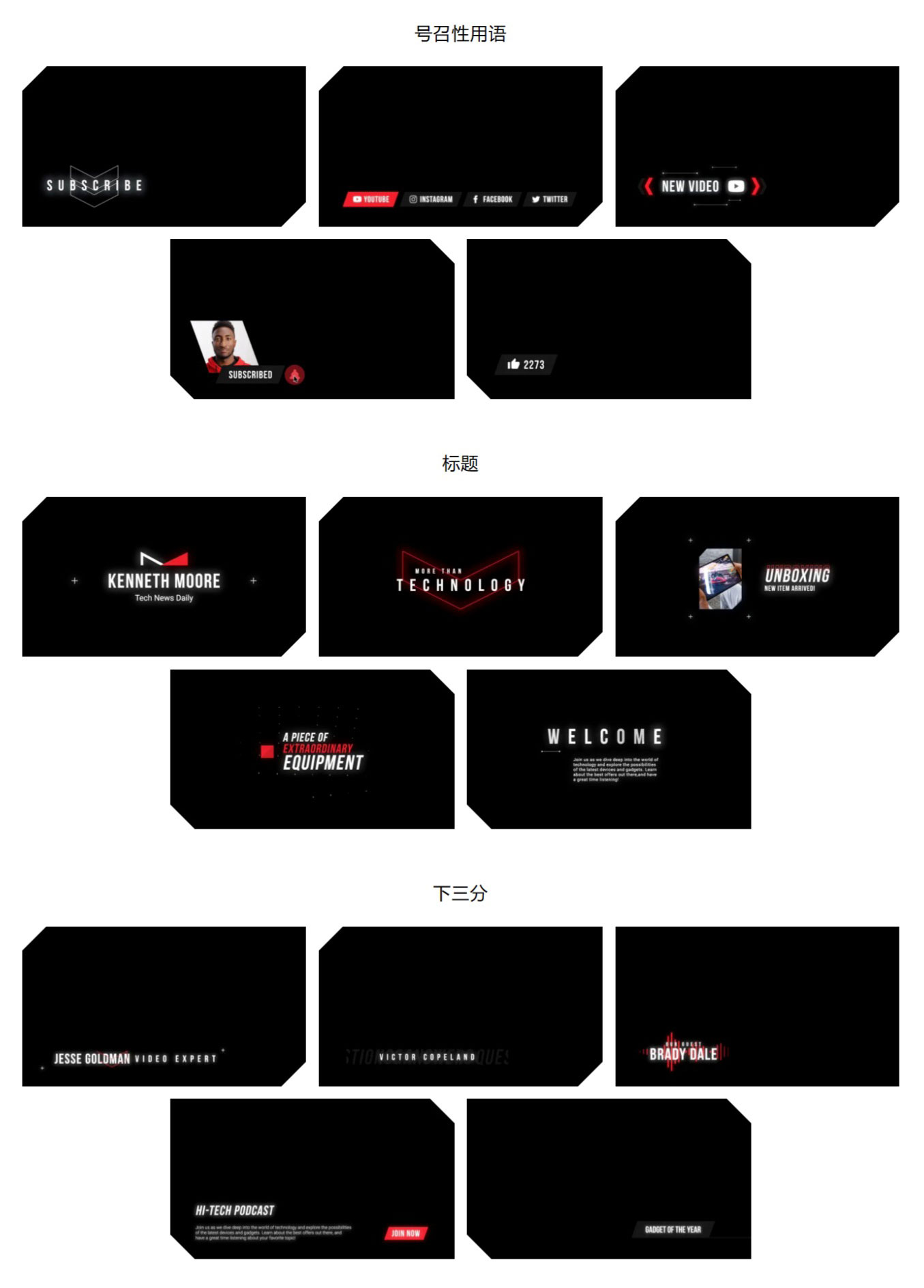 FCPX插件:自媒体网络短视频包装文字标题字幕条视频聚焦遮幅转场预设 MotionVFX – mKBHD 插件预设 第3张-素材湾丨精选海外优质设计素材资源 FCPX插件:自媒体网络短视频包装文字标题字幕条视频聚焦遮幅转场预设 MotionVFX – mKBHD 插件预设 sucaiwan.com