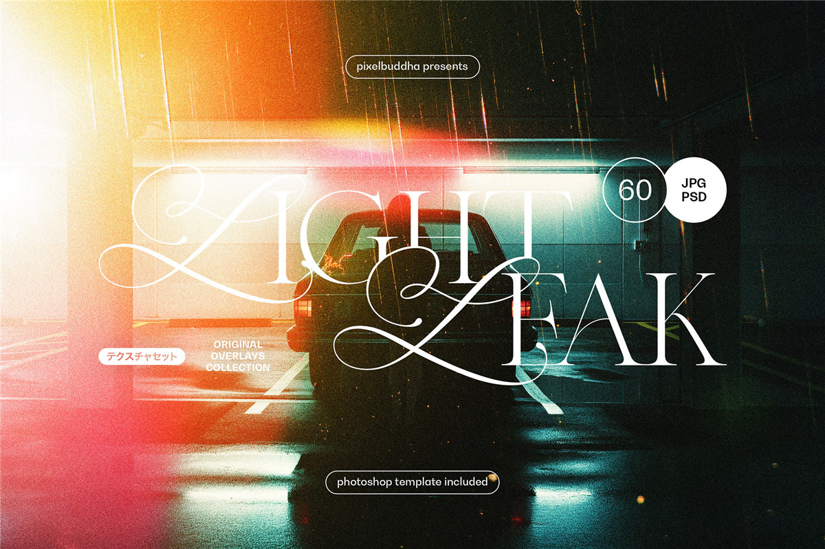 20款复古电影胶片光晕漏光划痕烧焦斑点叠加肌理纹理图片设计套装 Vintage Light Leaks Textures , sucaiwan.com