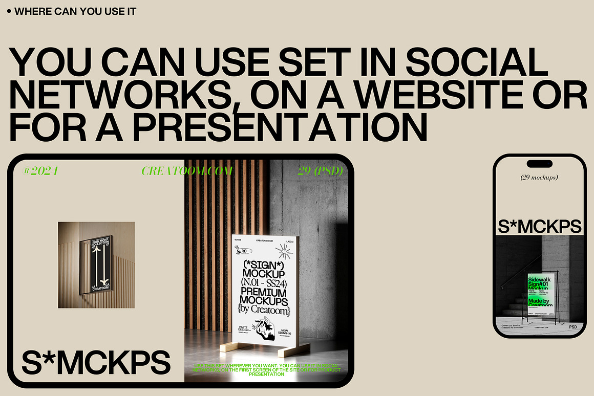 高级工业风VI品牌设计店招招牌导视海报架灯箱展示效果图Ps样机素材 S-Signs mockups 样机素材 sucaiwan.com