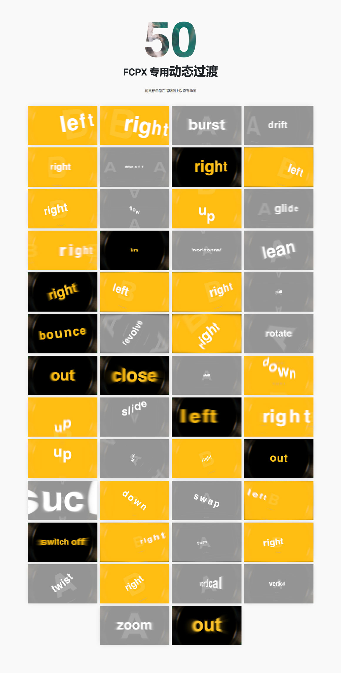 FCPX插件:50种活力动态快闪缩放旋转聚焦扭曲移动文字标题视频转场预设 MotionVFX – mTransition Kinetic 插件预设 第6张-素材湾丨精选海外优质设计素材资源 FCPX插件:50种活力动态快闪缩放旋转聚焦扭曲移动文字标题视频转场预设 MotionVFX – mTransition Kinetic 插件预设 sucaiwan.com