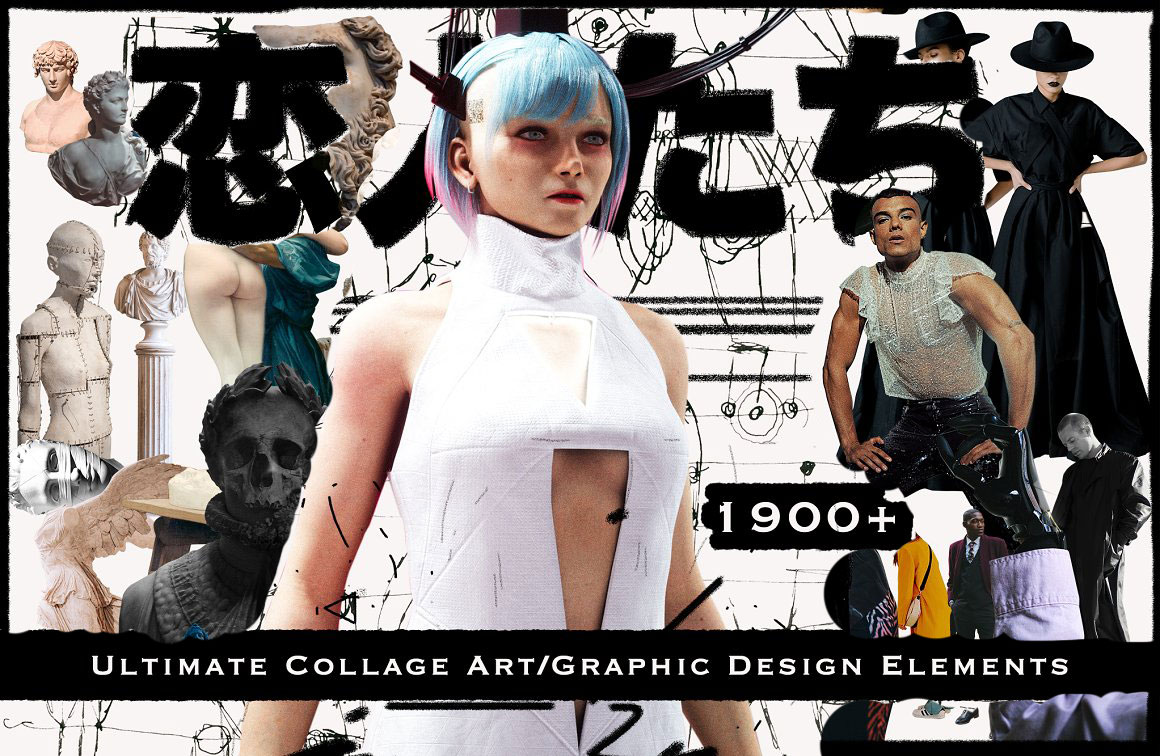 1900+赛博朋克未来机能拼贴艺术人物汽车花卉动物雕像复古涂鸦酸性剪纸纸片PNG图形元素素材 1900+ Ultimate Collage Elements 图片素材 sucaiwan.com
