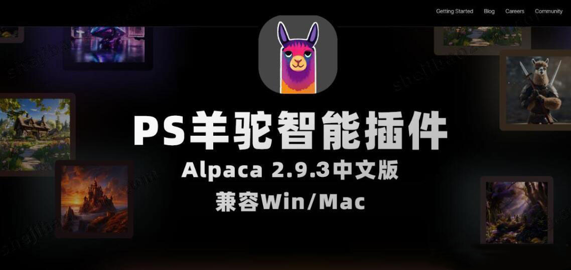 中文版Alpaca 2.9.3 羊驼PS插件来了,完美替代PS创成式填充 , 第1张-素材湾丨精选海外优质设计素材资源 中文版Alpaca 2.9.3 羊驼PS插件来了,完美替代PS创成式填充 , sucaiwan.com