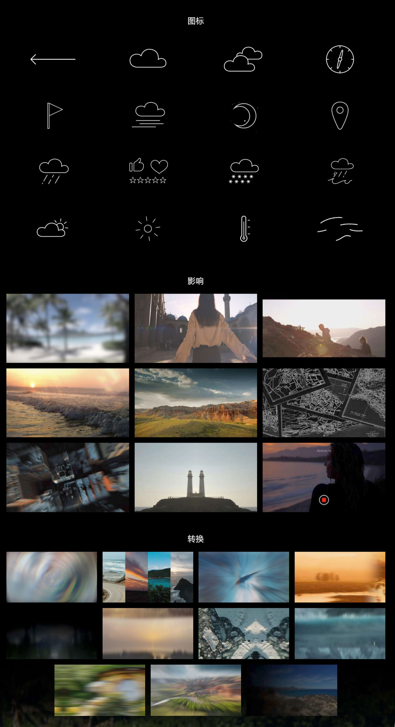 MotionVFX mJourney 88种旅游主题VLOG博主终极旅行视频线路文字标题排版转场编辑工具包FCPX插件 插件预设 sucaiwan.com
