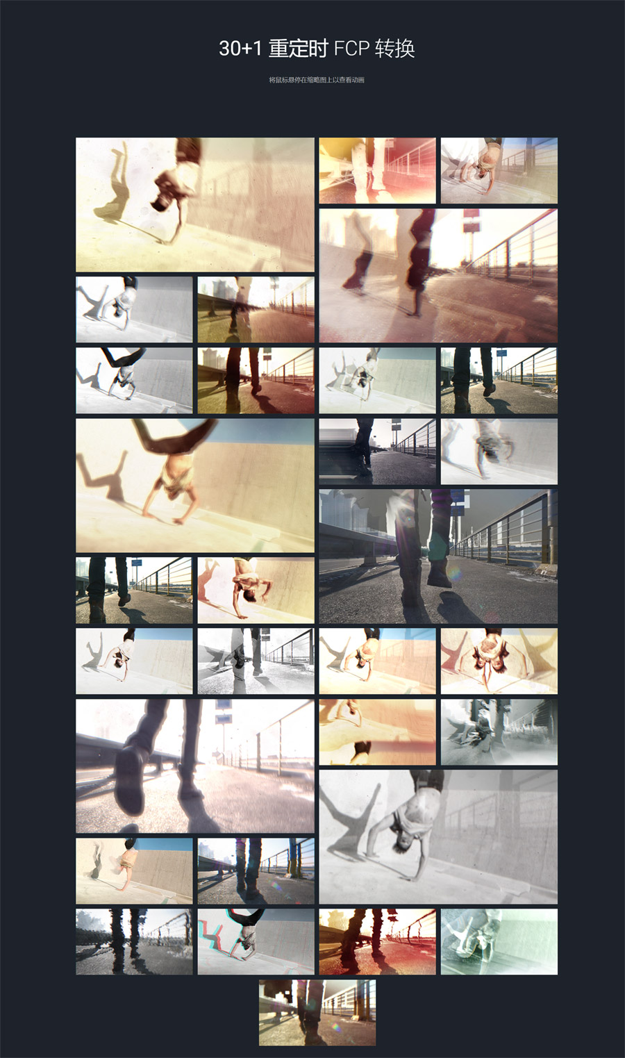 FCPX插件:31种时间重映射加速卡帧重放鬼畜视觉转场预设插件 motionVFX – mTransition Scrub 插件预设 第5张-素材湾丨精选海外优质设计素材资源 FCPX插件:31种时间重映射加速卡帧重放鬼畜视觉转场预设插件 motionVFX – mTransition Scrub 插件预设 sucaiwan.com