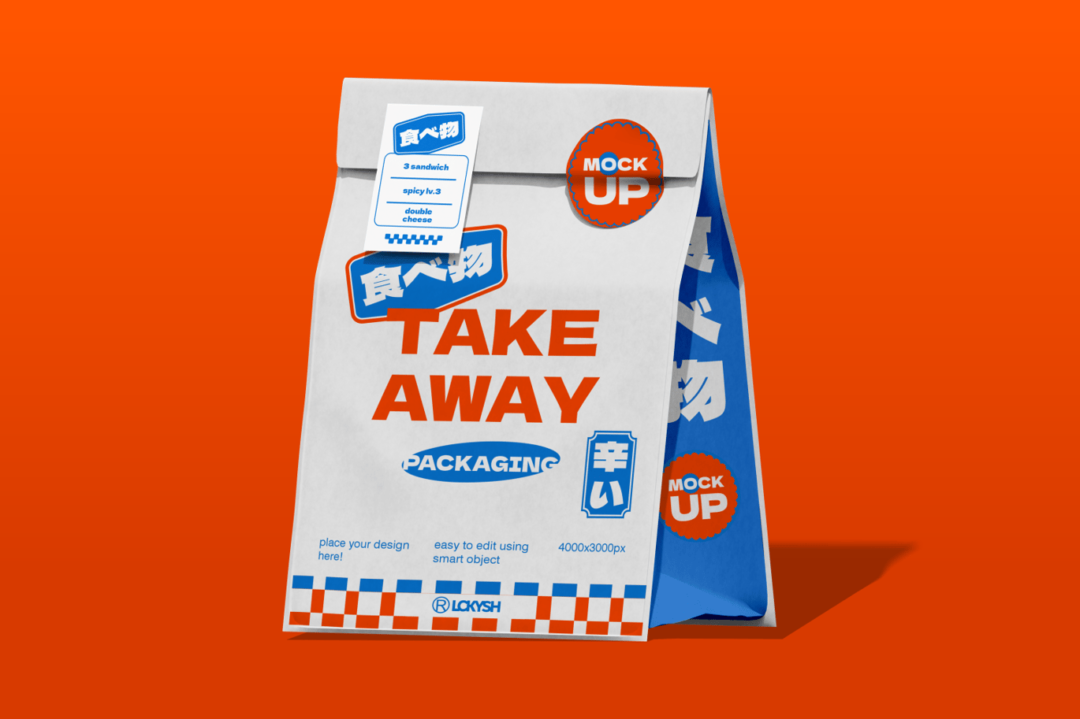 高品质食品咖啡外卖包装纸袋设计效果图PS贴图样机模板素材 Food Paper Bag Mockup 样机素材 第3张-素材湾丨精选海外优质设计素材资源 高品质食品咖啡外卖包装纸袋设计效果图PS贴图样机模板素材 Food Paper Bag Mockup 样机素材 sucaiwan.com