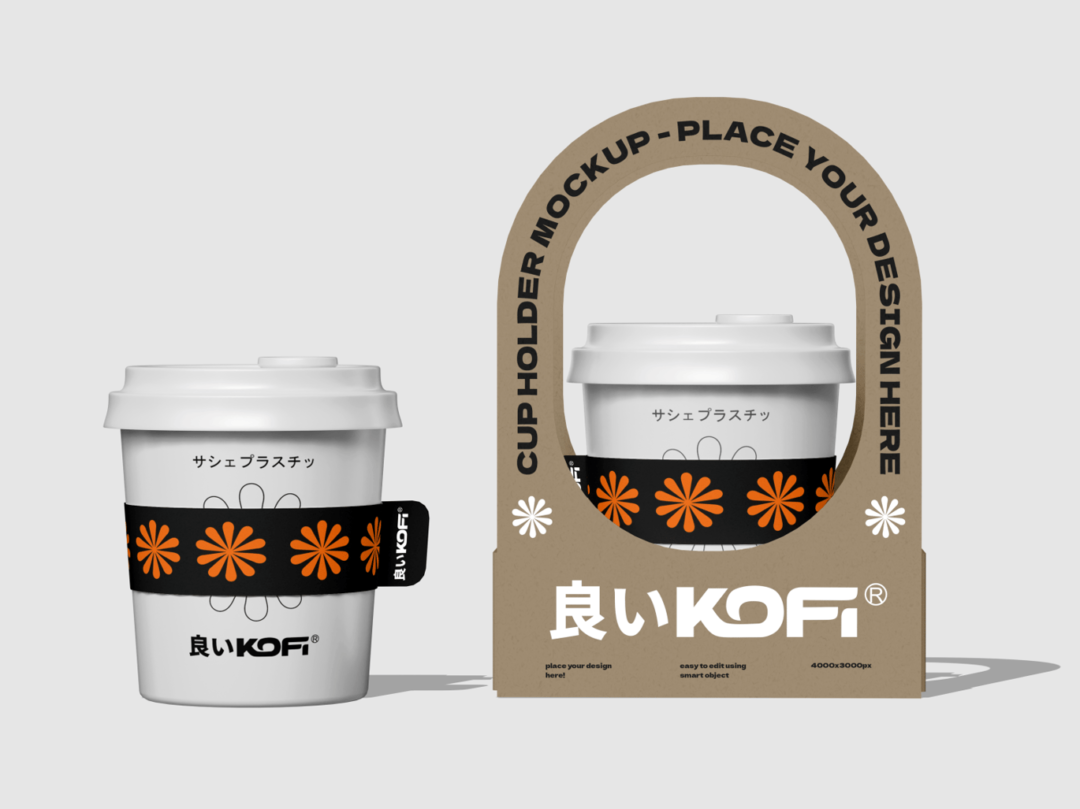 时尚咖啡奶茶外卖纸杯打包盒设计展示效果图PS贴图样机模板 Coffee Cup Holder Mockup 样机素材 第3张-素材湾丨精选海外优质设计素材资源 时尚咖啡奶茶外卖纸杯打包盒设计展示效果图PS贴图样机模板 Coffee Cup Holder Mockup 样机素材 sucaiwan.com