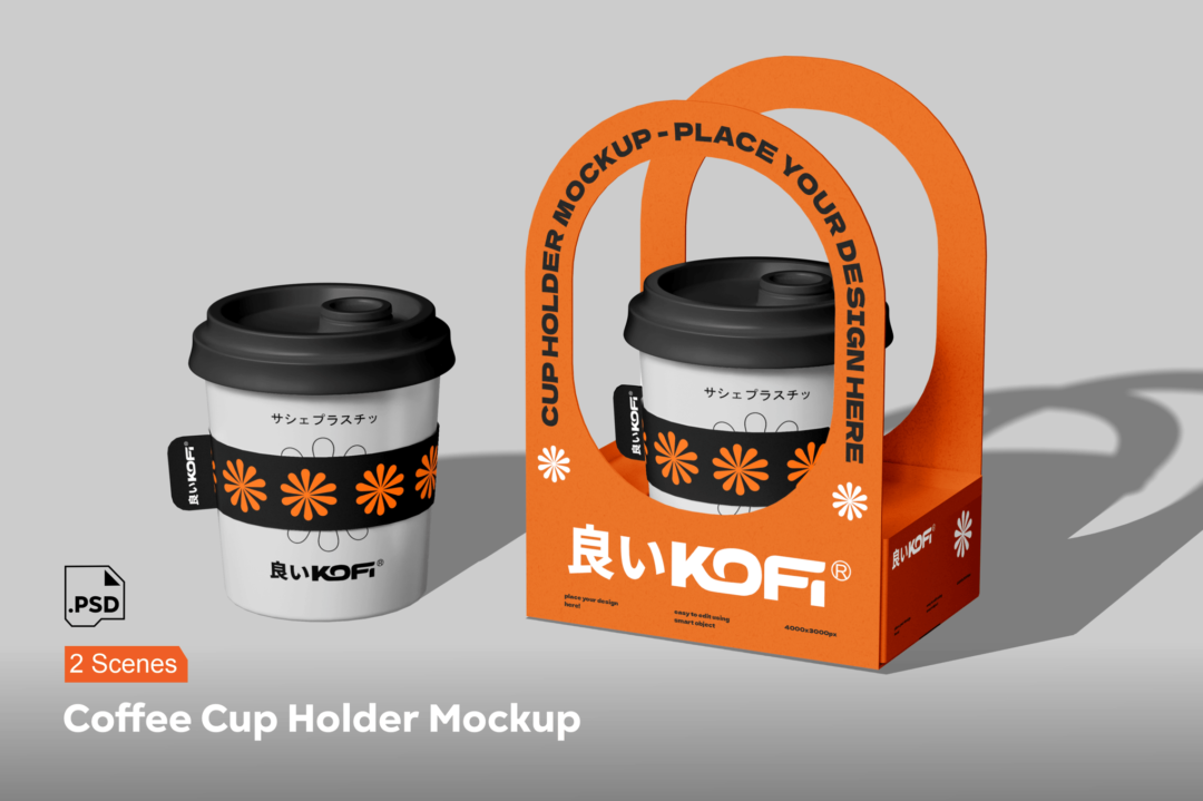 时尚咖啡奶茶外卖纸杯打包盒设计展示效果图PS贴图样机模板 Coffee Cup Holder Mockup 样机素材 第1张-素材湾丨精选海外优质设计素材资源 时尚咖啡奶茶外卖纸杯打包盒设计展示效果图PS贴图样机模板 Coffee Cup Holder Mockup 样机素材 sucaiwan.com